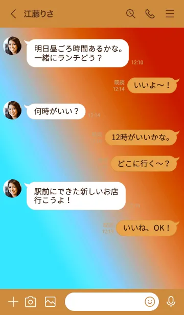 [LINE着せ替え] ホログラフィック スター 26の画像4