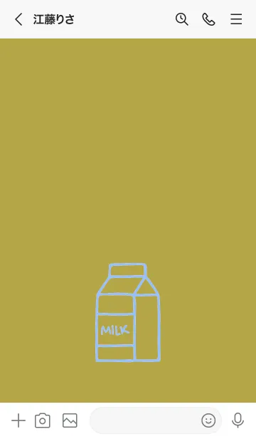 [LINE着せ替え] ミルク 70の画像3