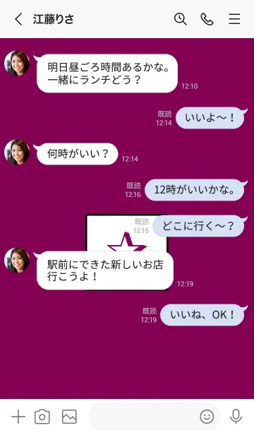 [LINE着せ替え] シンプル ボックス スター 40の画像4