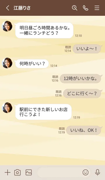 [LINE着せ替え] 面構成 イエロー5の画像4