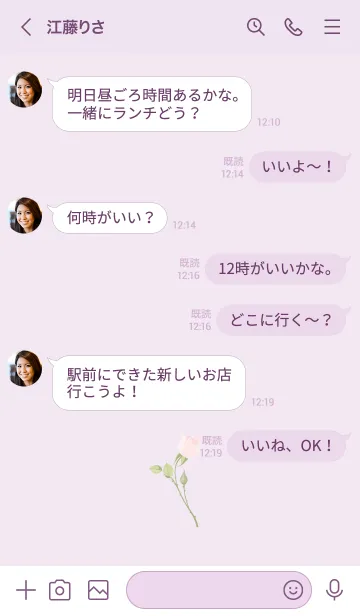 [LINE着せ替え] くすみピンク×バラの画像4