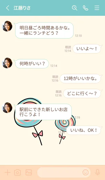 [LINE着せ替え] SWEETキャンディの画像4