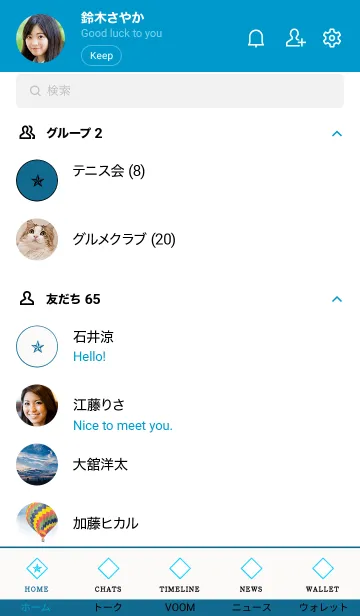 [LINE着せ替え] ザ ロック スター 031の画像2