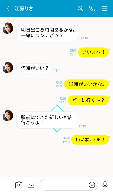 [LINE着せ替え] ザ ロック スター 031の画像4