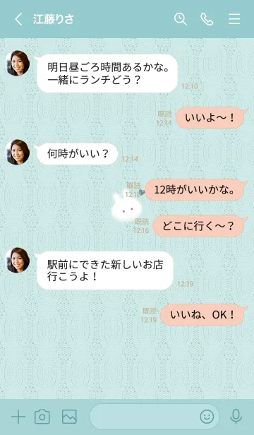 [LINE着せ替え] ～うさぎとニット2♥ブルーグリーン21_1～の画像4