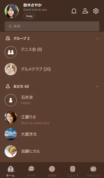[LINE着せ替え] b52_25_ブラウン1-3の画像2