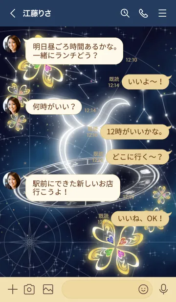 [LINE着せ替え] 牡牛座 星図Ver. 四つ葉のクローバーの画像4