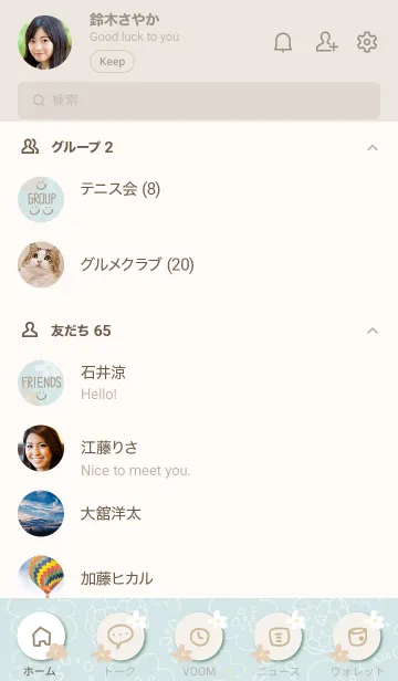 [LINE着せ替え] 白とベージュの花 ブルーの画像2