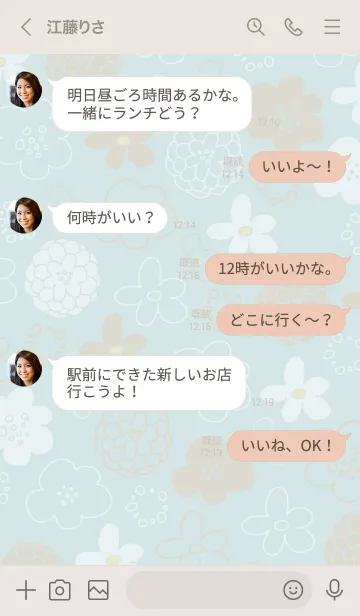 [LINE着せ替え] 白とベージュの花 ブルーの画像4