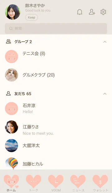[LINE着せ替え] ぶた（シンプル）の画像2
