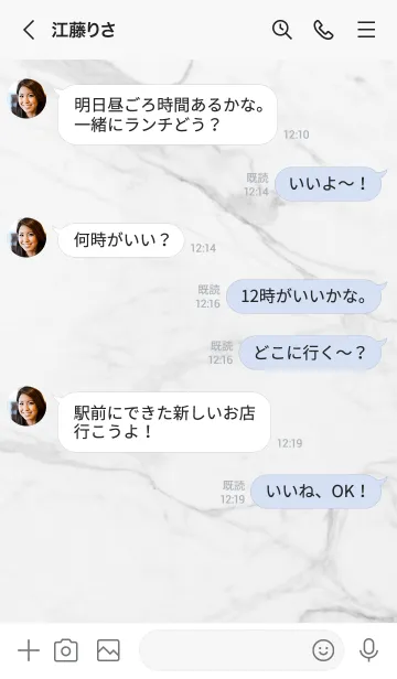 [LINE着せ替え] 私は大理石が一番好きです(재즈 화이트)の画像4