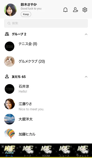 [LINE着せ替え] イニシャル22 M&F （レインボームーン2）の画像2