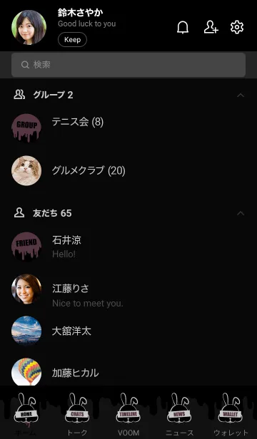 [LINE着せ替え] BAD RABBIT 39 -MEKYM-の画像2