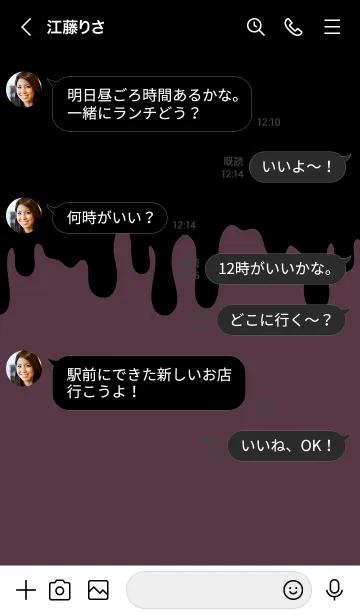 [LINE着せ替え] BAD RABBIT 39 -MEKYM-の画像4