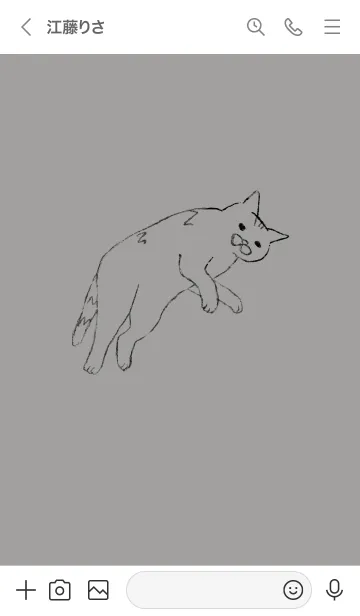 [LINE着せ替え] 可愛い寝てる猫の着せ替え きじとらの画像3