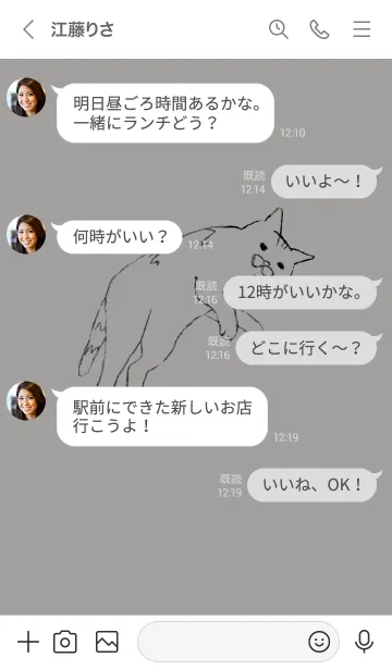 [LINE着せ替え] 可愛い寝てる猫の着せ替え きじとらの画像4