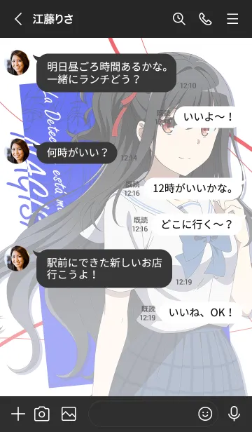 [LINE着せ替え] 探偵はもう、死んでいる。 Vol.4の画像4