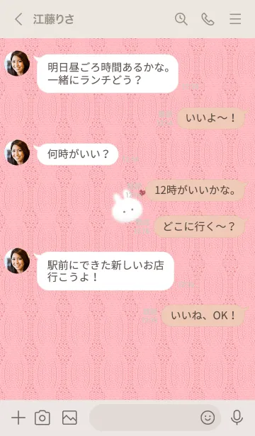 [LINE着せ替え] ～うさぎとニット2♥ピンク13_1～の画像4