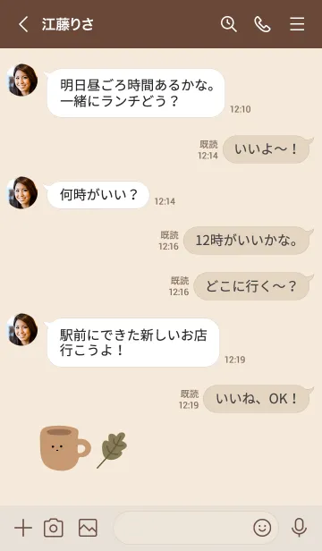 [LINE着せ替え] Simple relax timeの画像4