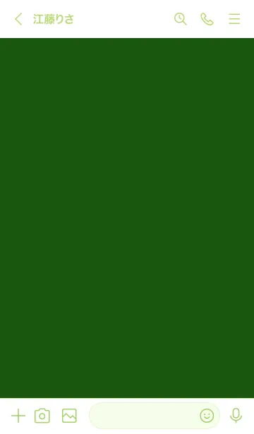 [LINE着せ替え] シンプル デザイン 039の画像3