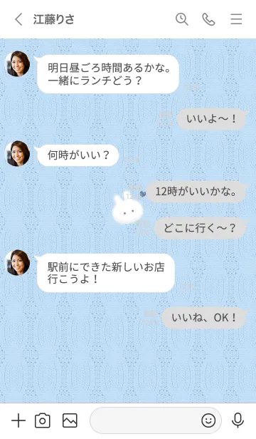 [LINE着せ替え] ～うさぎとニット2♥ブルー14_1～の画像4