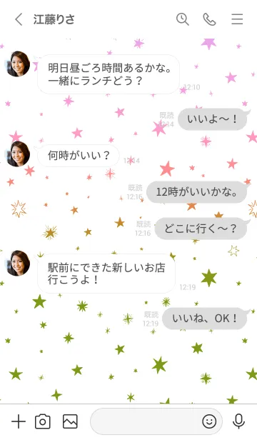 [LINE着せ替え] ミニ スターズ 019の画像4