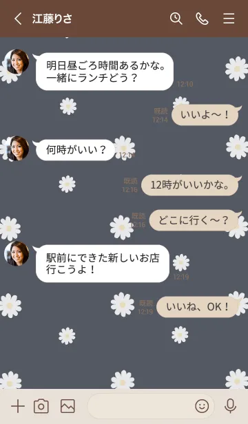 [LINE着せ替え] デイジー シンプル ネイビーの画像4