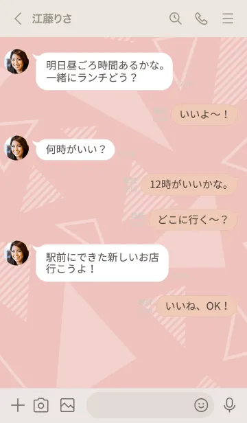 [LINE着せ替え] シンプル 白三角 ピンク5の画像4