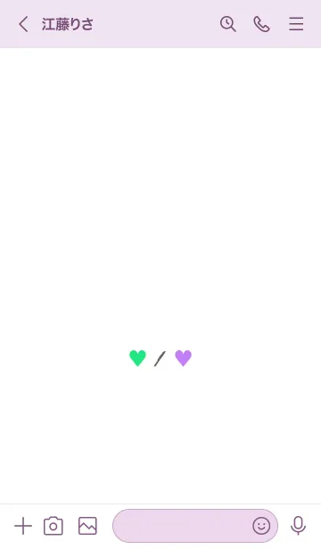 [LINE着せ替え] 2 カラー ハート 41の画像3