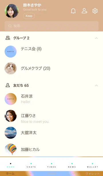 [LINE着せ替え] ホログラフィック 028の画像2