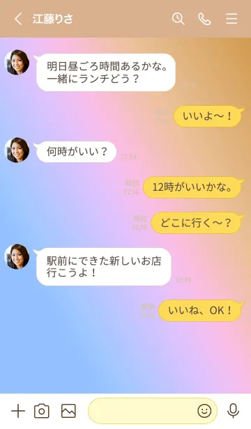 [LINE着せ替え] ホログラフィック 028の画像4