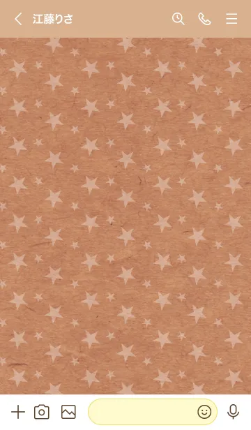 [LINE着せ替え] クラフト紙白星 スマイル30の画像3