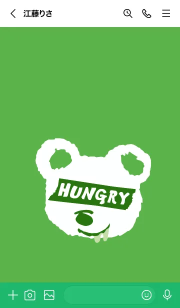 [LINE着せ替え] ハングリー ベア _21の画像3