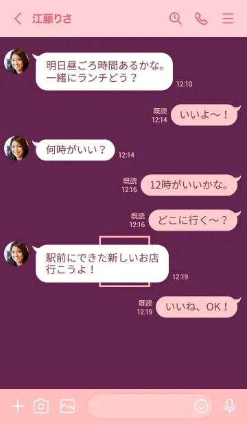 [LINE着せ替え] ボックス ハート 024の画像4