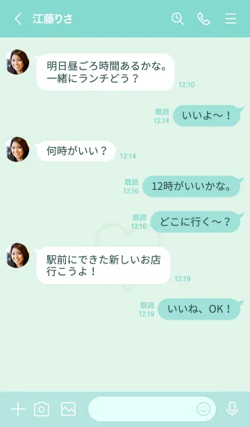 [LINE着せ替え] ユニオン ハート 079の画像4