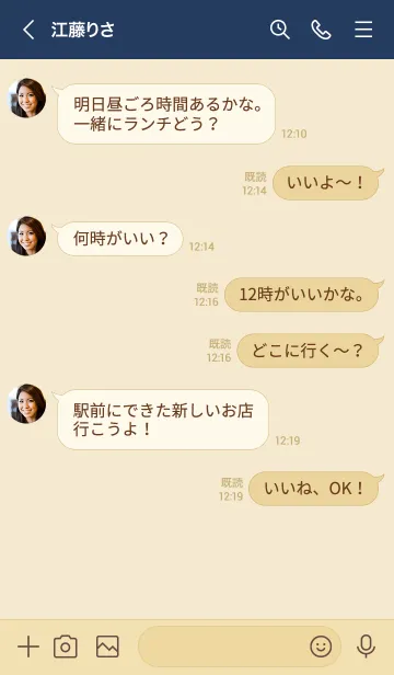 [LINE着せ替え] ゆるシンプルネイビー。ベージュ。の画像4