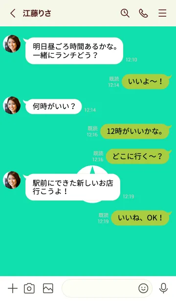 [LINE着せ替え] ザ シンプル スター 28の画像4