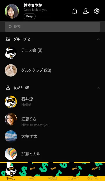 [LINE着せ替え] マネー ラビット 25の画像2