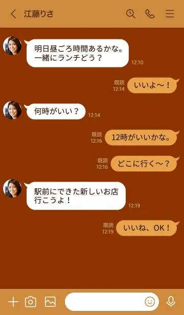 [LINE着せ替え] シンプル デザイン 036の画像4