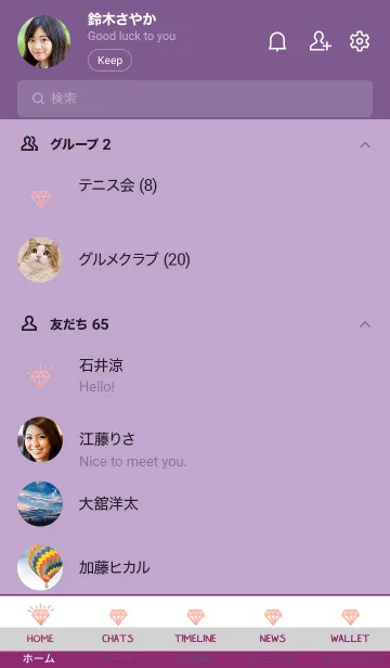 [LINE着せ替え] ダイヤ グラデーション 25の画像2