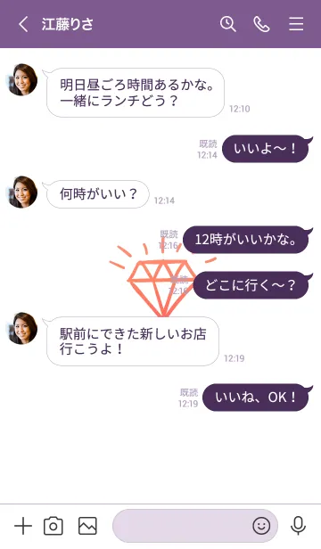 [LINE着せ替え] ダイヤ グラデーション 25の画像4