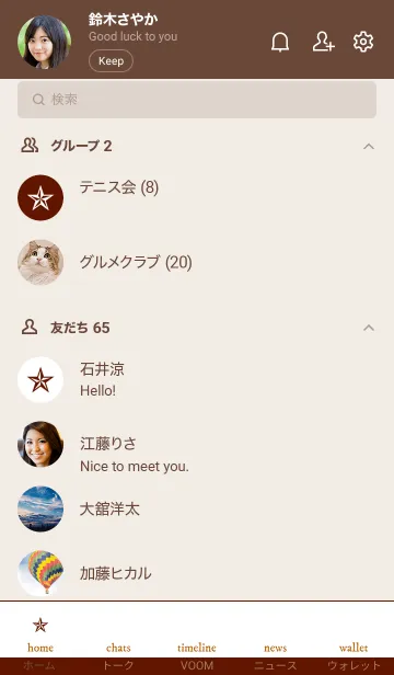 [LINE着せ替え] ライト _20の画像2