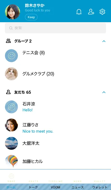 [LINE着せ替え] ミニ スマイル 65の画像2