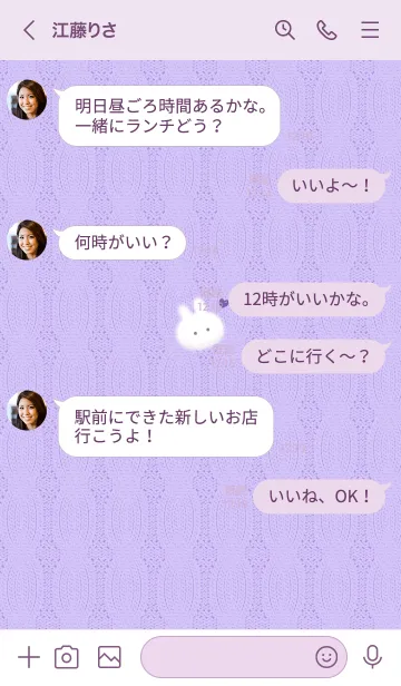 [LINE着せ替え] ～うさぎとニット2♥パープル16_1～の画像4