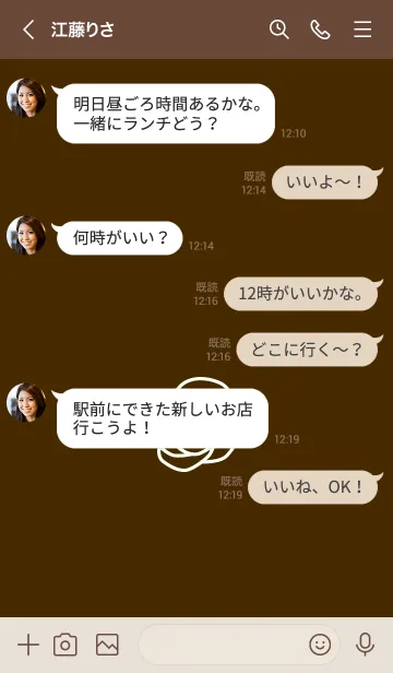 [LINE着せ替え] シンプル ローズ 16の画像4