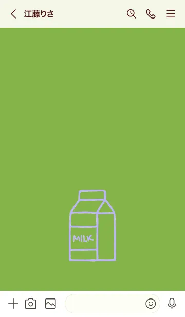 [LINE着せ替え] ミルク 71の画像3