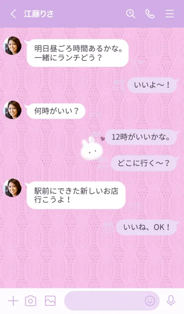[LINE着せ替え] ～うさぎとニット2♥ピンクパープル17_1～の画像4