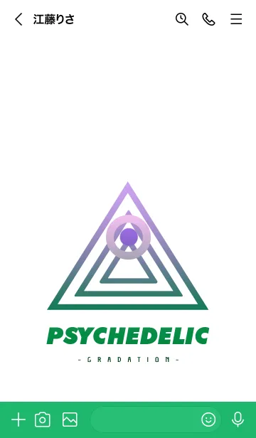 [LINE着せ替え] サイケデリック-グラデーション- 32の画像3