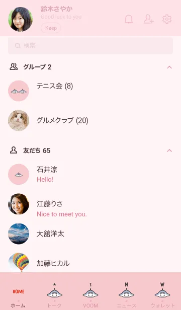 [LINE着せ替え] ピンク : チビサメの大群の画像2