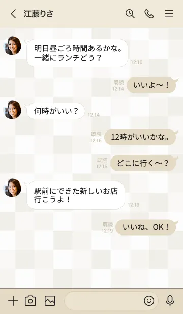 [LINE着せ替え] 白色モザイク ベージュ4の画像4